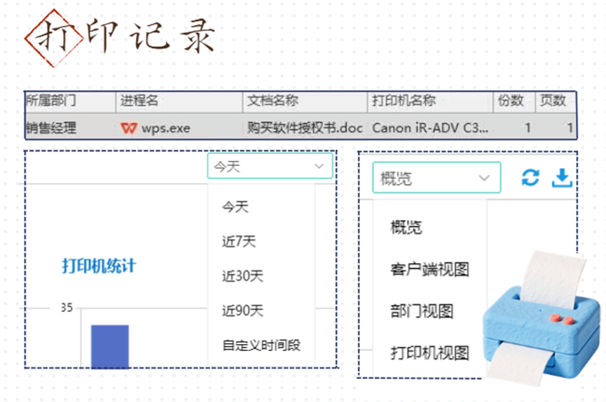 兴证国际：拟购买瑞典商业银行票据 总代价约1.44亿港元