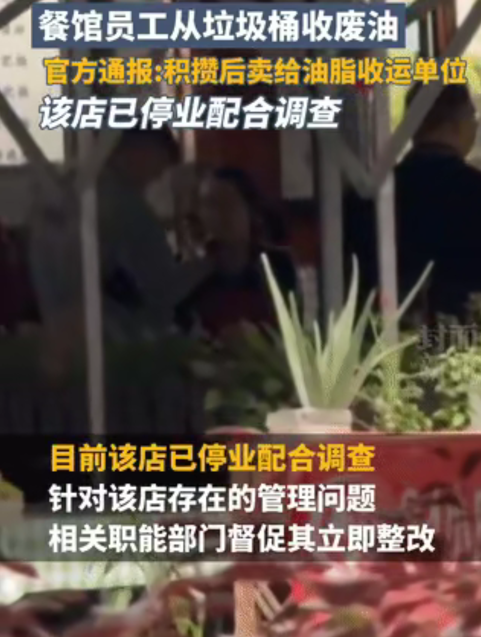 违规与“大V”合作！监管通报来了