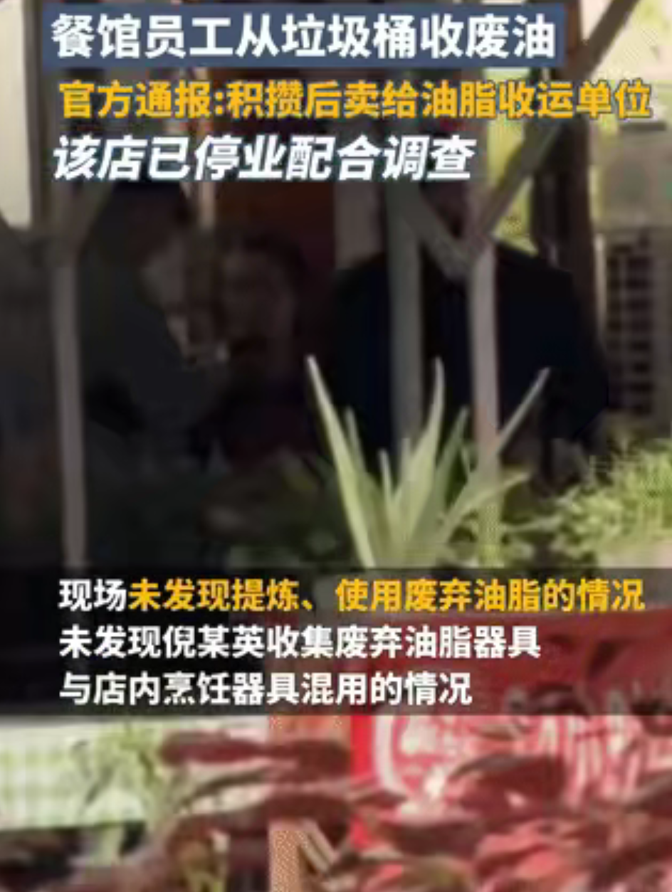 违规与“大V”合作！监管通报来了