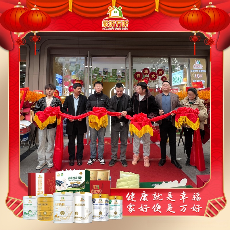 抖音电商品牌年货礼盒消费增长3倍 超七成通过直播间售出