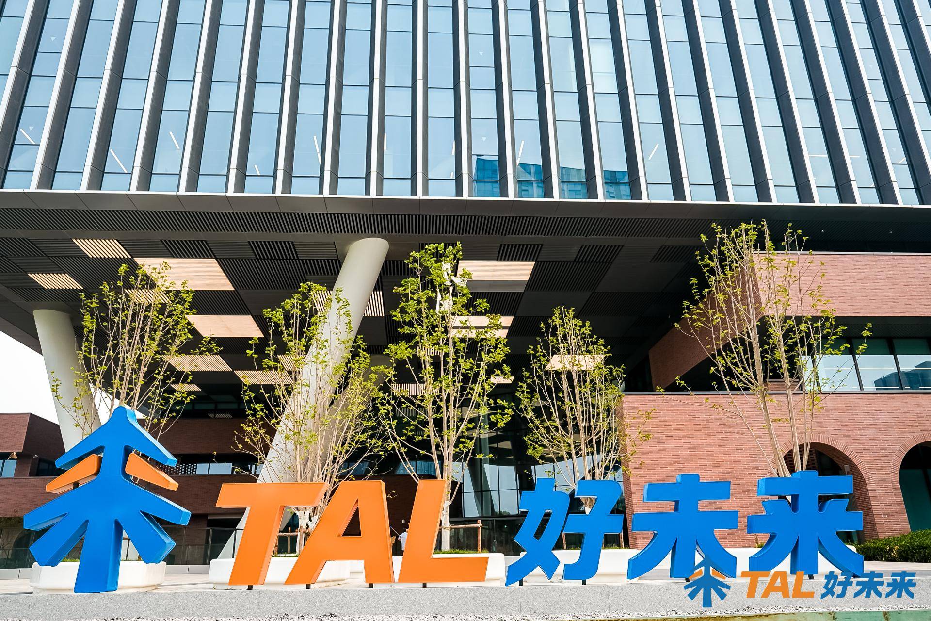 好未来业绩大增 股价大涨18.03%