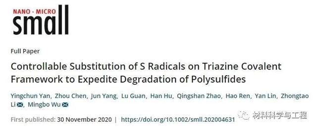 中国石油获得发明专利授权：“一种计算硫单质在含硫气体中溶解度的方法及其装置”