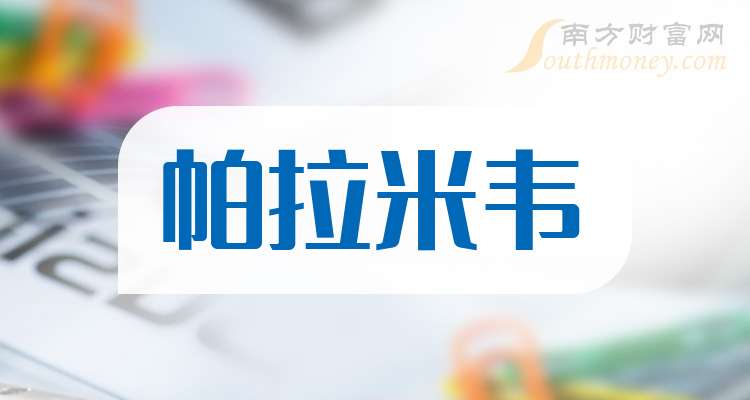 ST葫芦娃：2025年预亏2.1亿元―3.1亿元