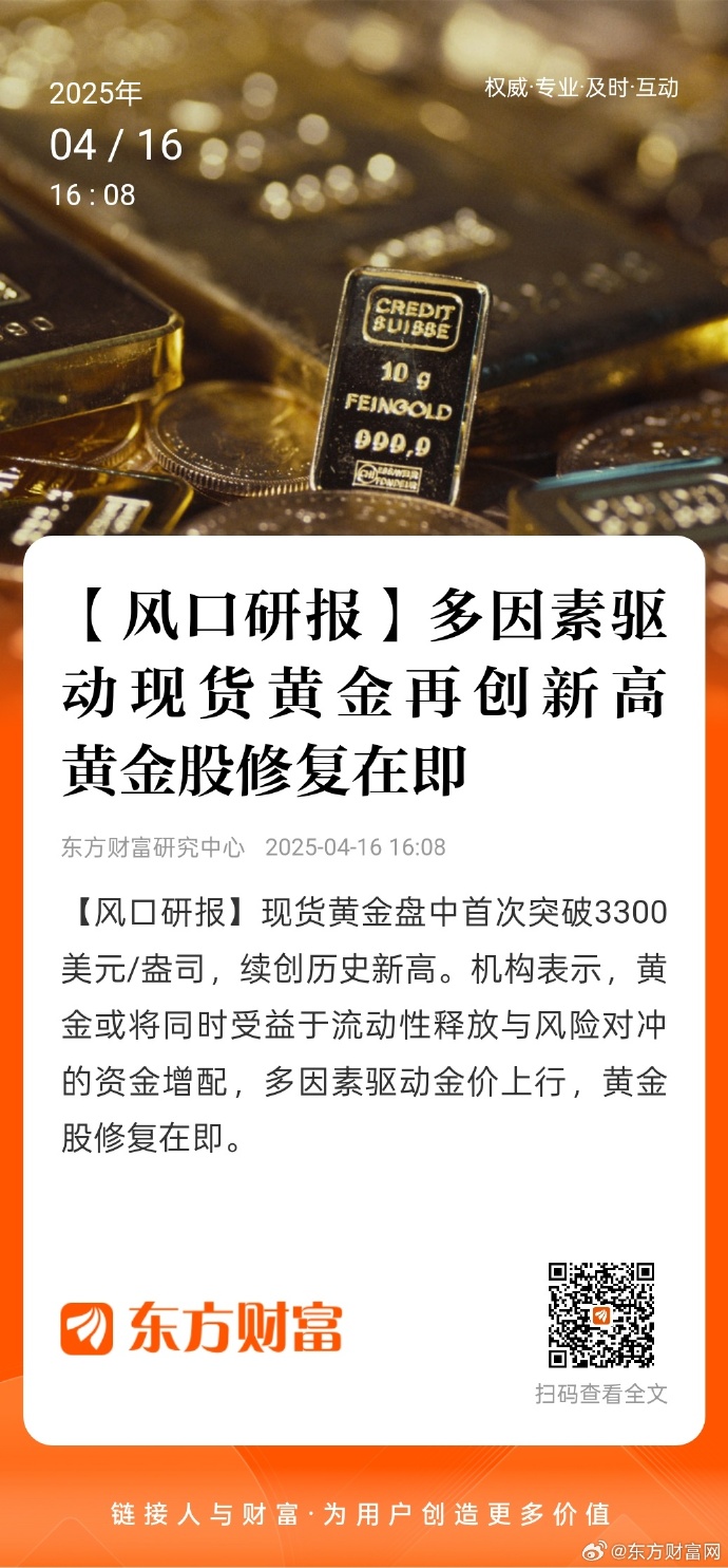【十大券商一周策略】市场调整或提供新的布局窗口！大炼化，下一个有色？