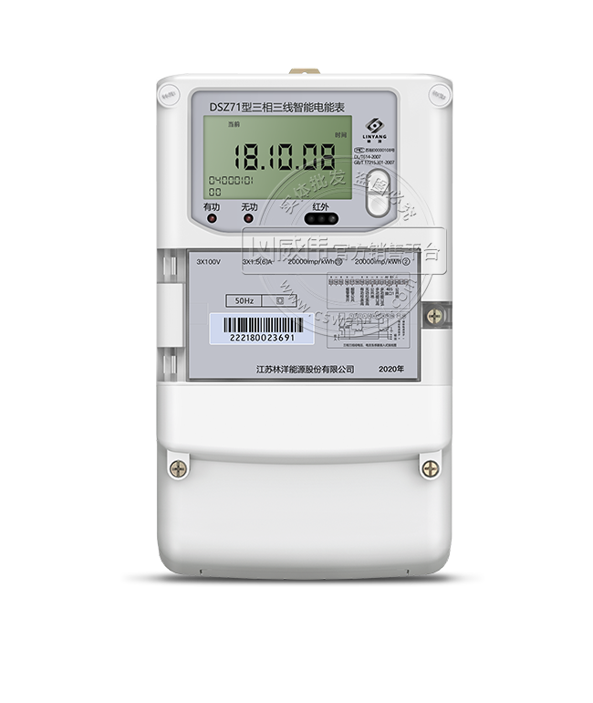 真兰仪表公布国际专利申请：“一种0.2L采样电子式智能燃气表”