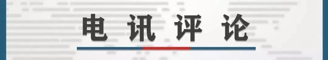 风险资产波动加剧，债市震荡分化 | 机构要评