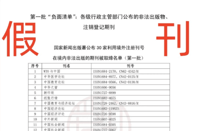 风险资产波动加剧，债市震荡分化 | 机构要评