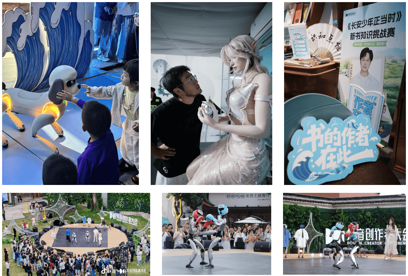 抖音举办“2025健康科普创作者年度之约”活动，发布年度精选作品