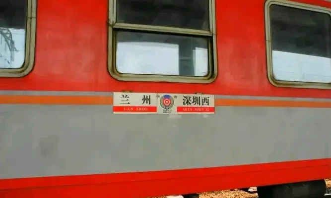 组图｜春运开启！深圳首趟列车今天凌晨驶出