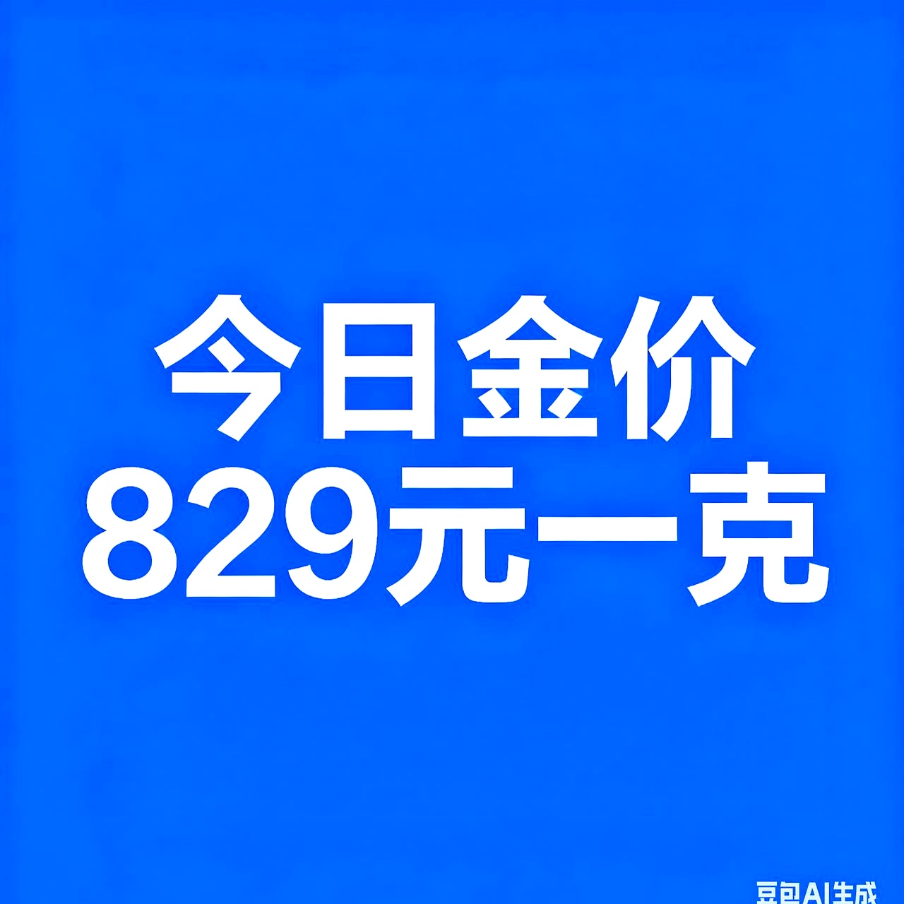 湖南黄金跌停，机构龙虎榜净卖出2422.62万元