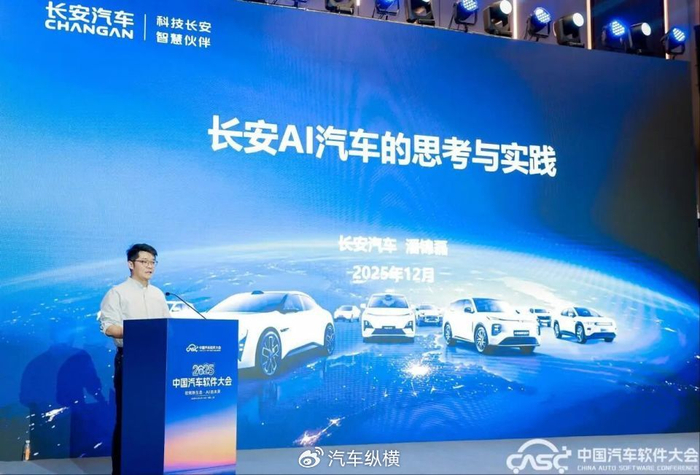 春节红包“大战”再起 AI流量入口赛道竞争升级