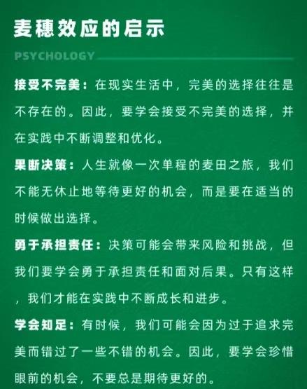 心理学有个词叫：沉默效应（真正厉害的人，搞好人际关系的秘诀是“以静制动”）