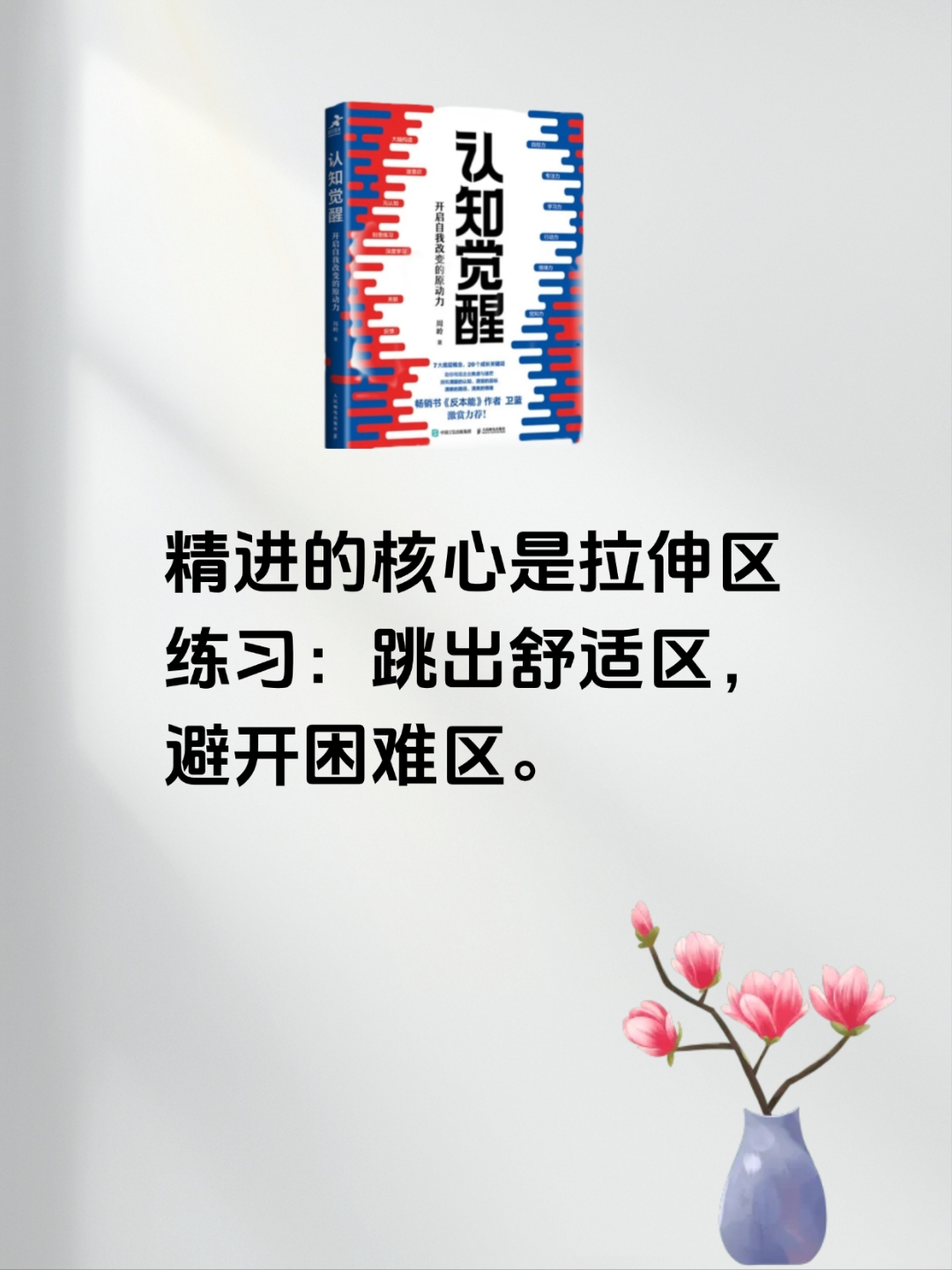 心理学有个词叫：沉默效应（真正厉害的人，搞好人际关系的秘诀是“以静制动”）