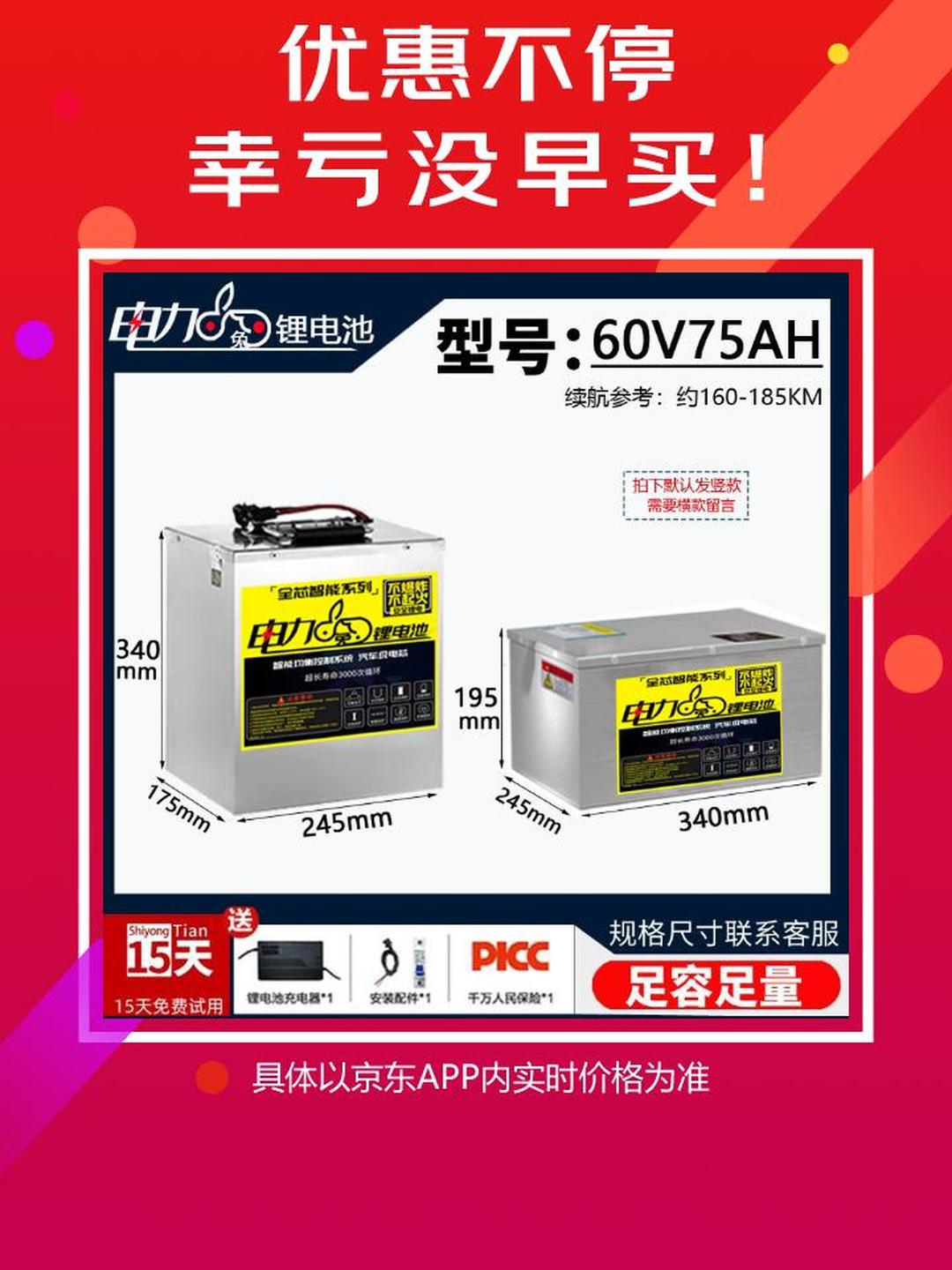 宁德时代获得实用新型专利授权：“电控装置、电池装置及用电装置”