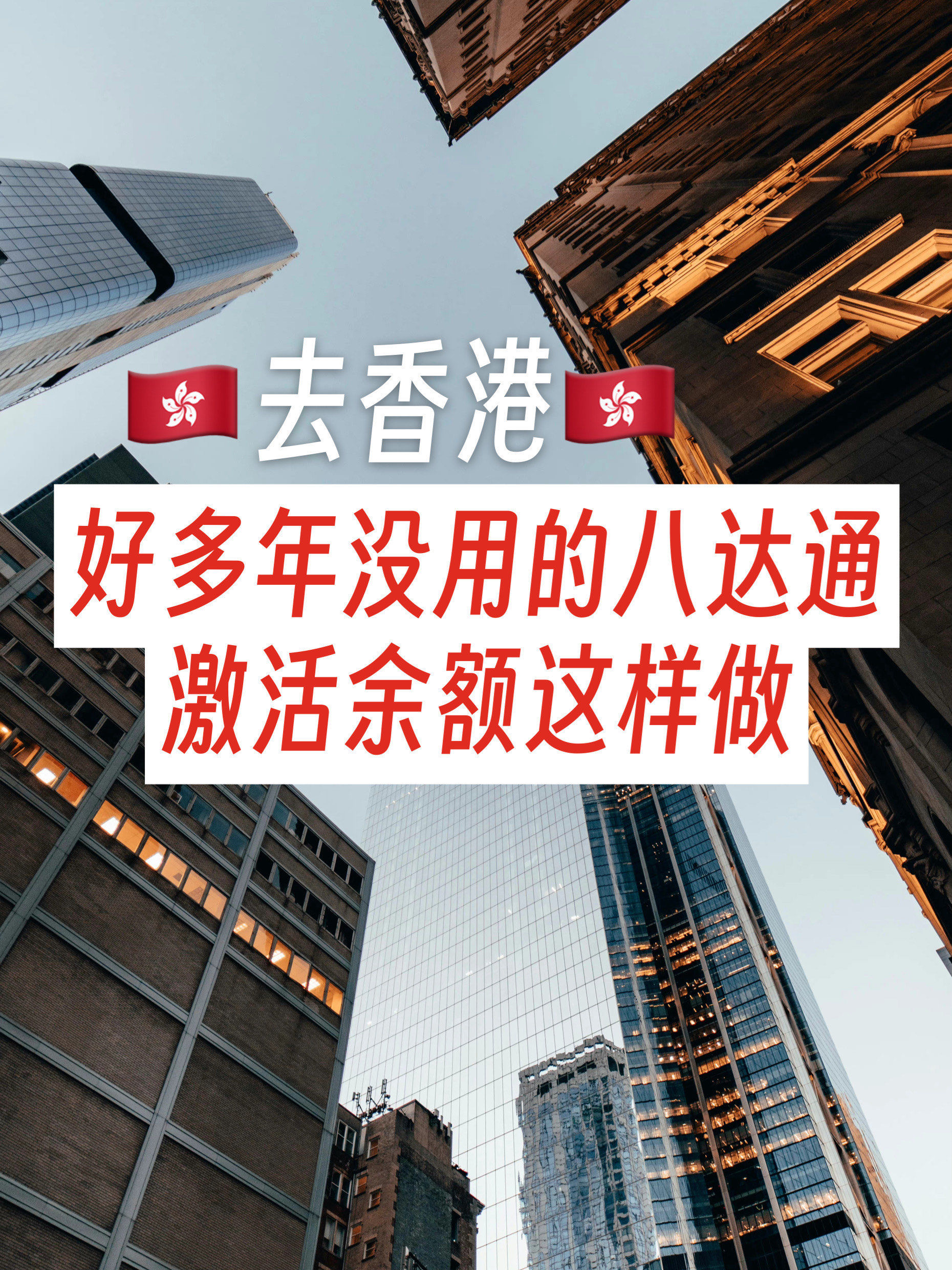 移卡YeahPay与八达通达成战略合作 香港市场扩张加速