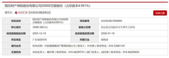 晨曦航空：截止2026年1月30日公司股东户数约57000