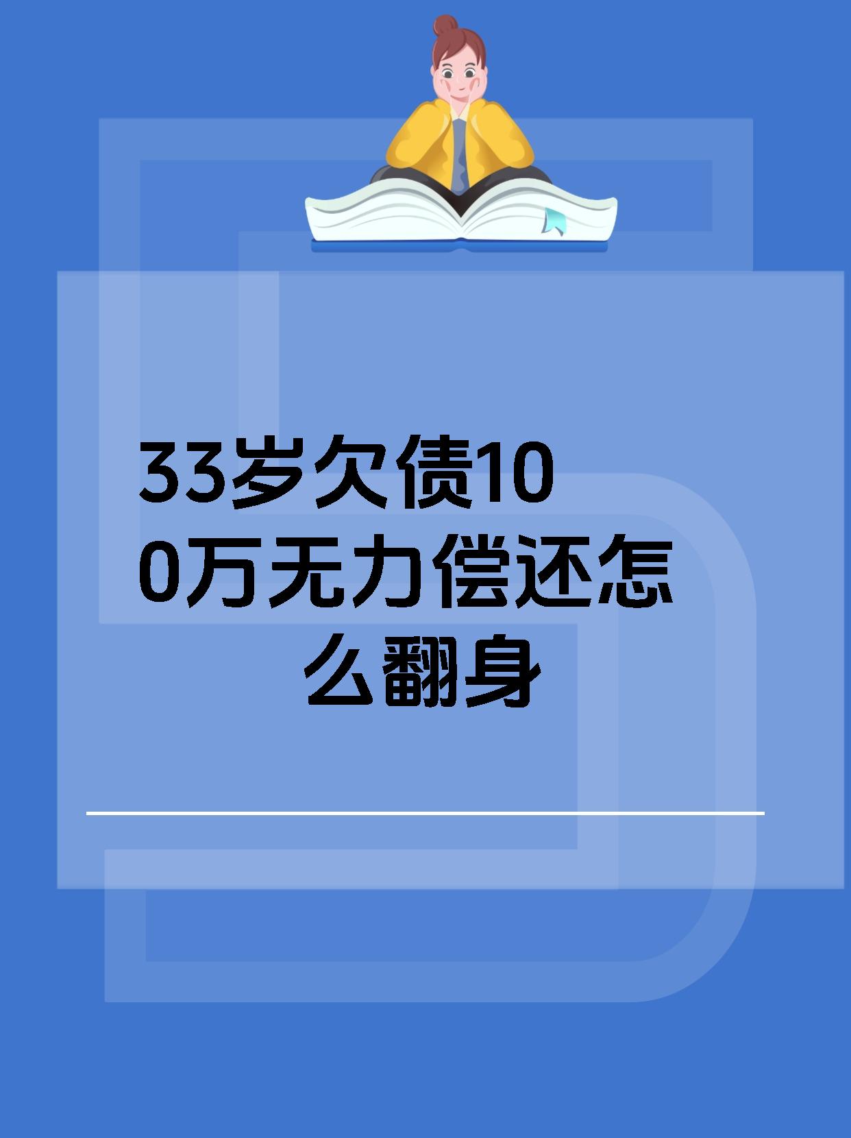 债市日报：2月3日