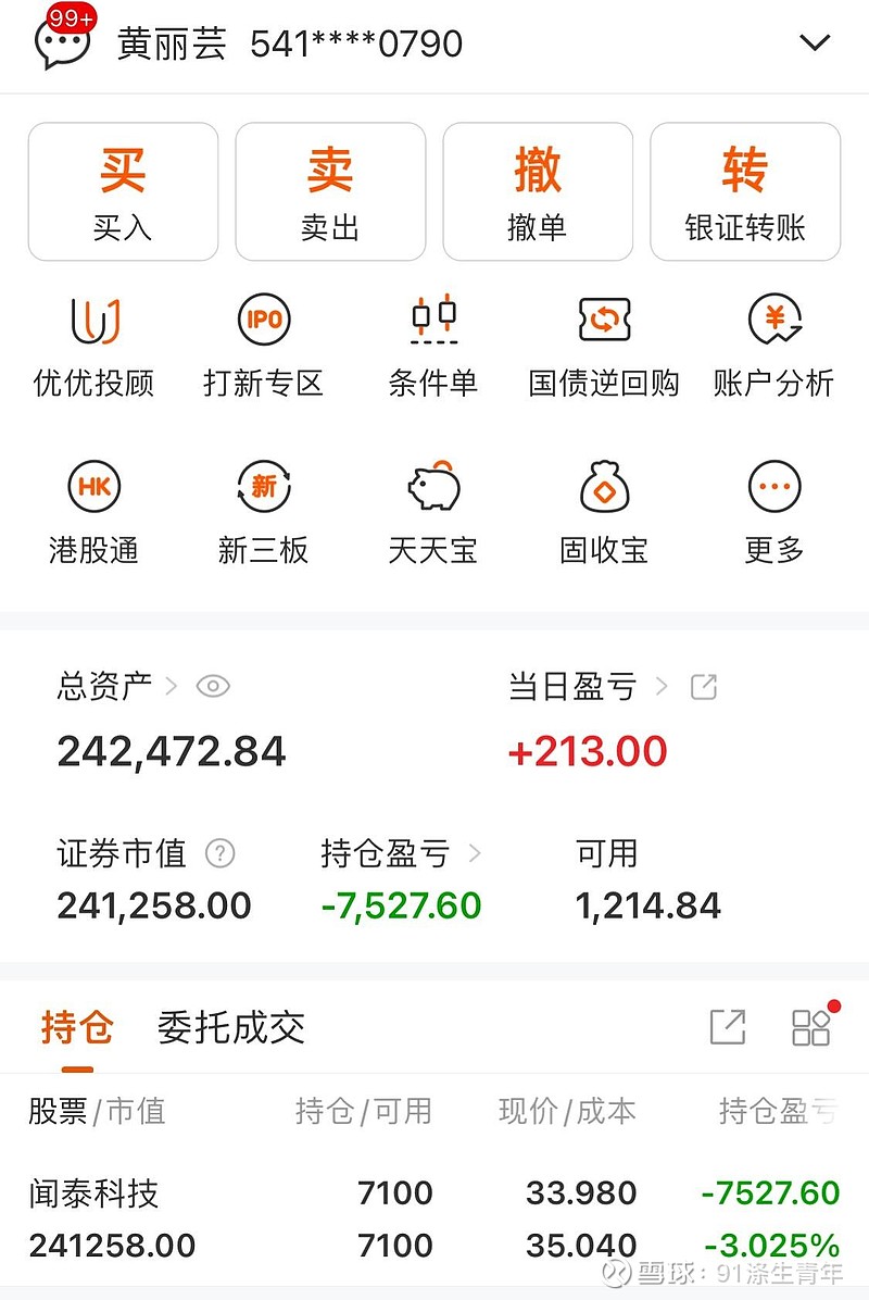 中国银行债券主承销规模三年增长近3000亿元