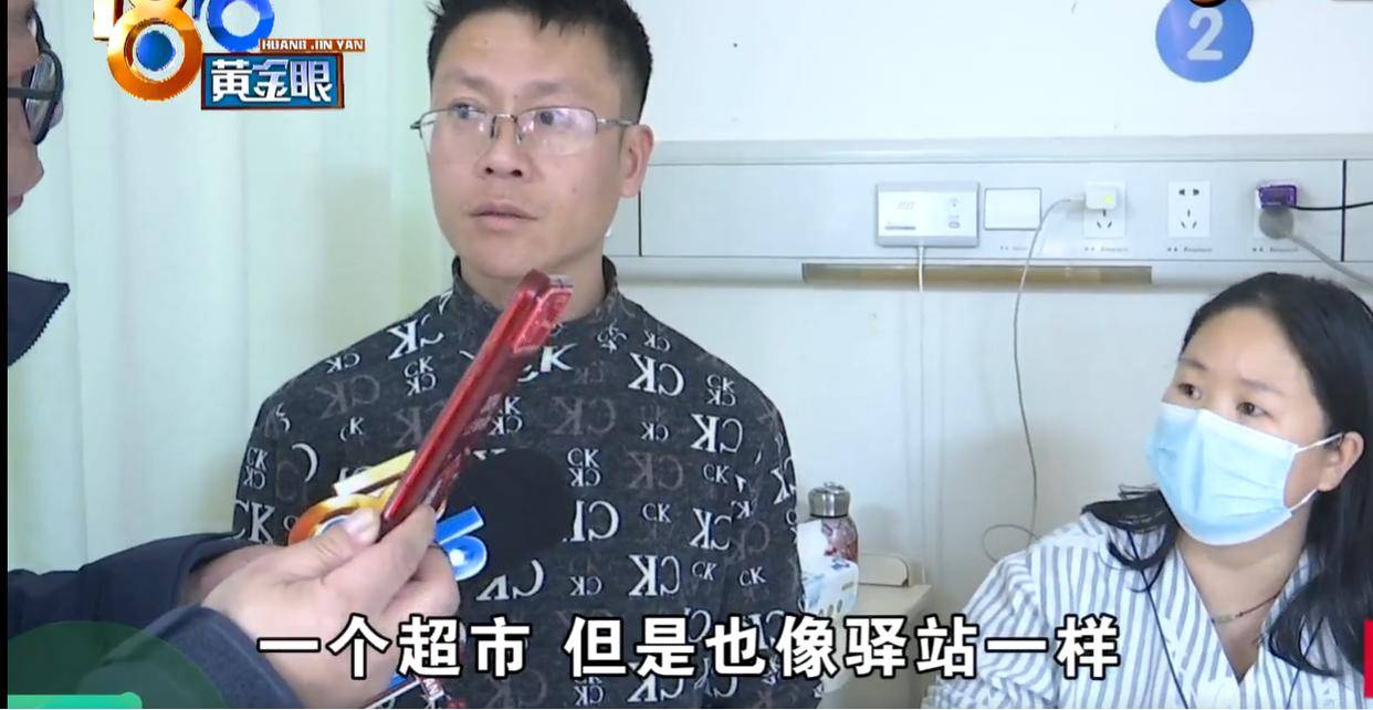 浙江警方通报：“网购娃娃菜中毒事件”夫妻涉敲诈勒索罪