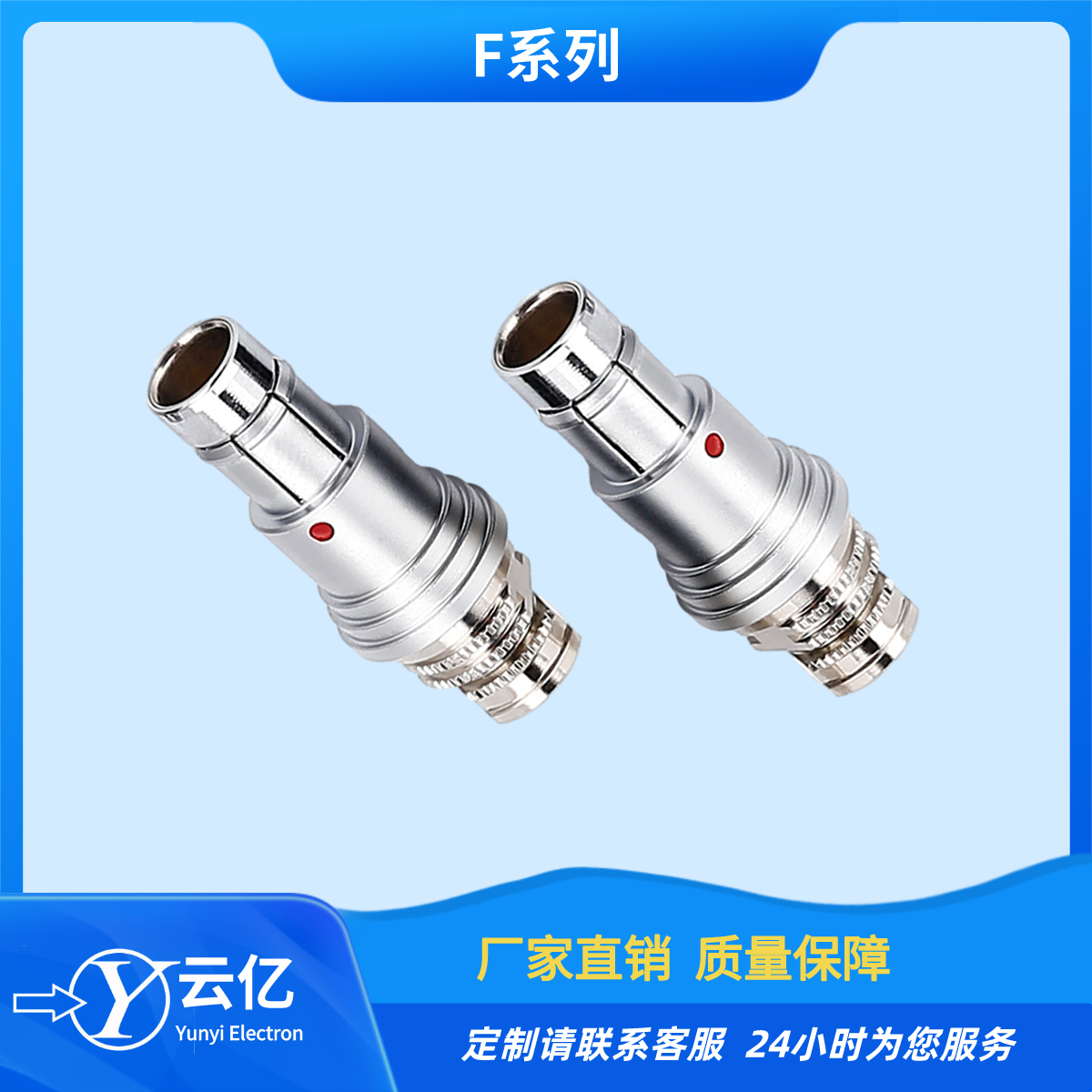 中航光电获得发明专利授权：“接线连接器”