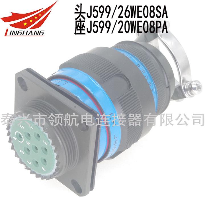 中航光电获得发明专利授权：“接线连接器”