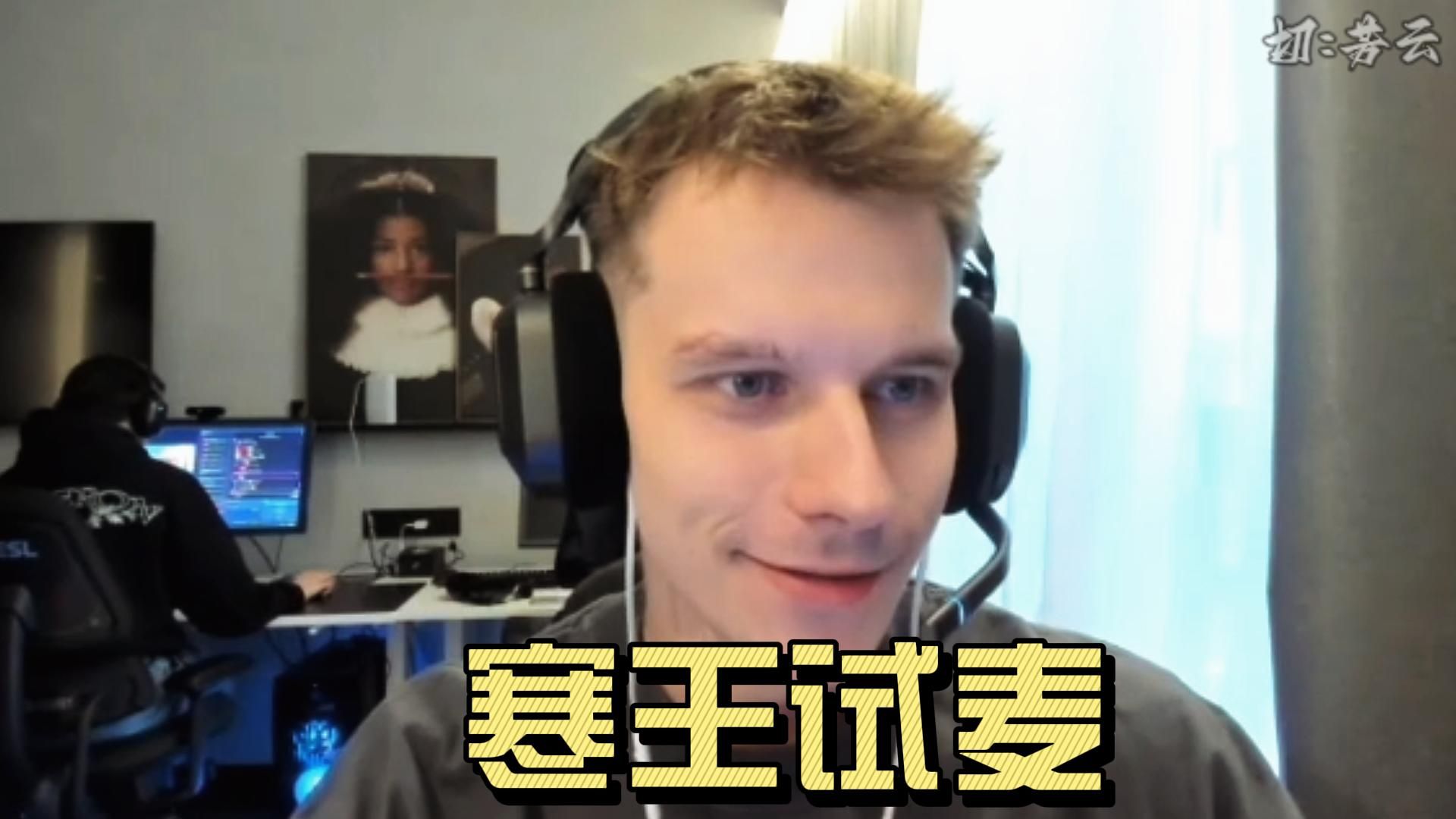 “寒王”，突然跳水！