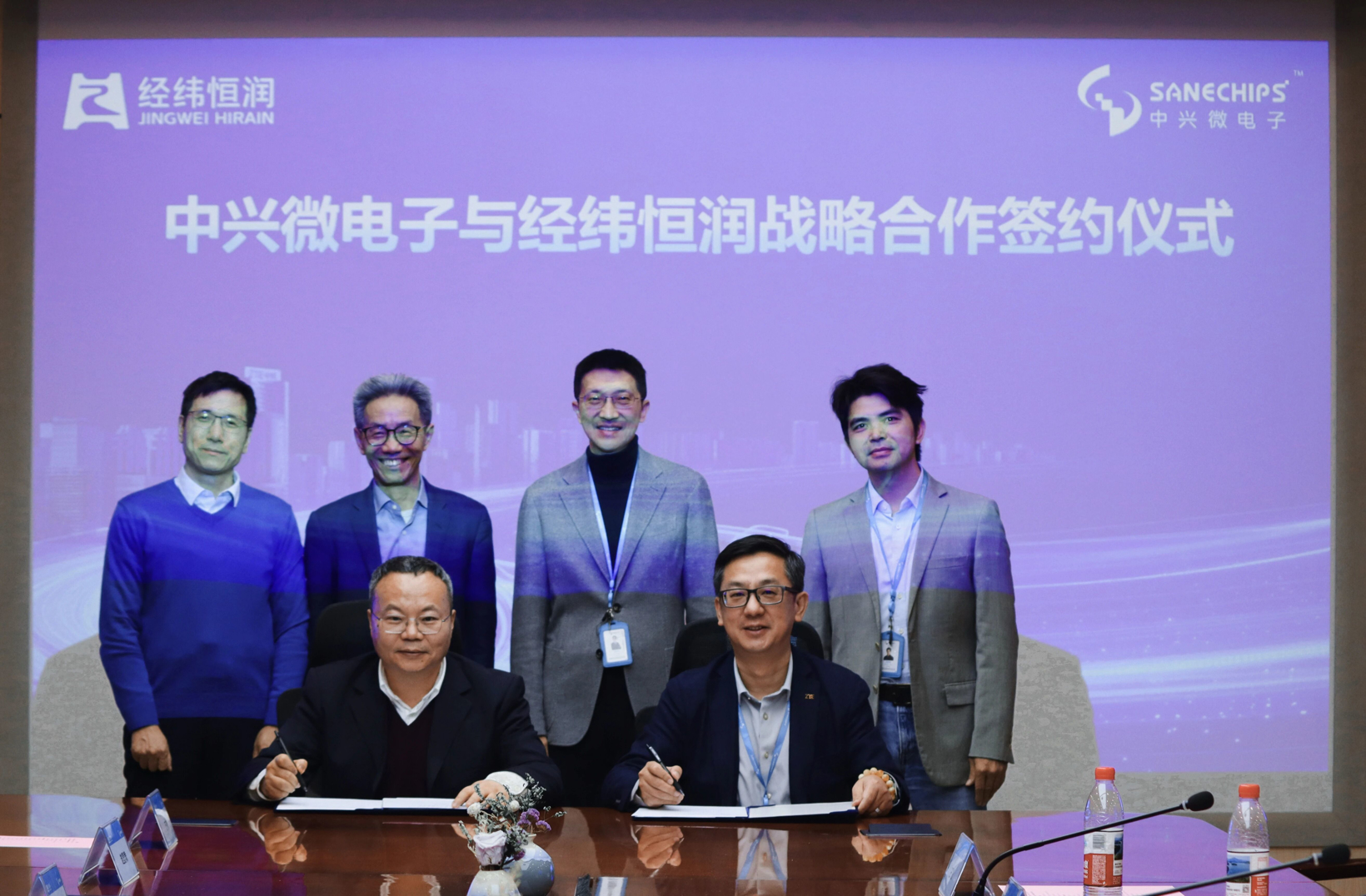 经纬恒润携手中兴微电子 加速AI舱驾融合发展