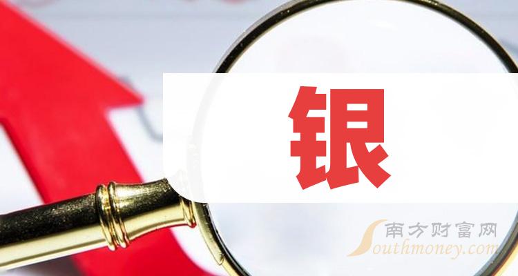 豫光金铅2月3日龙虎榜数据