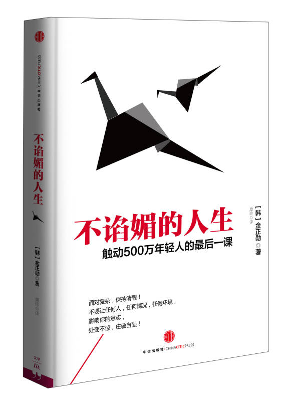 如何面对AI谄媚