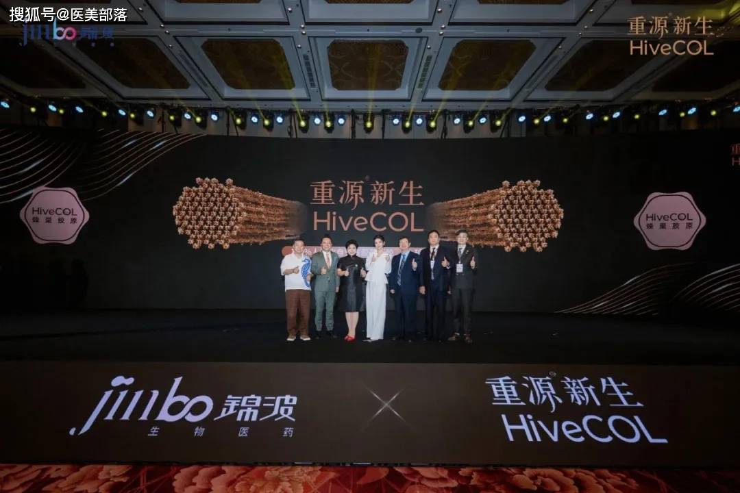 锦波生物获得发明专利授权：“重组XVII型人源化胶原蛋白在宫颈癌治疗中的用途”