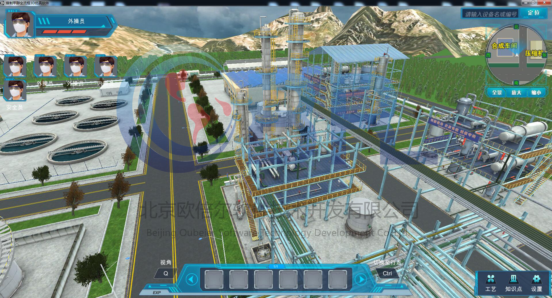 中控技术获得发明专利授权：“化工流程的优化方法、装置、存储介质和电子设备”