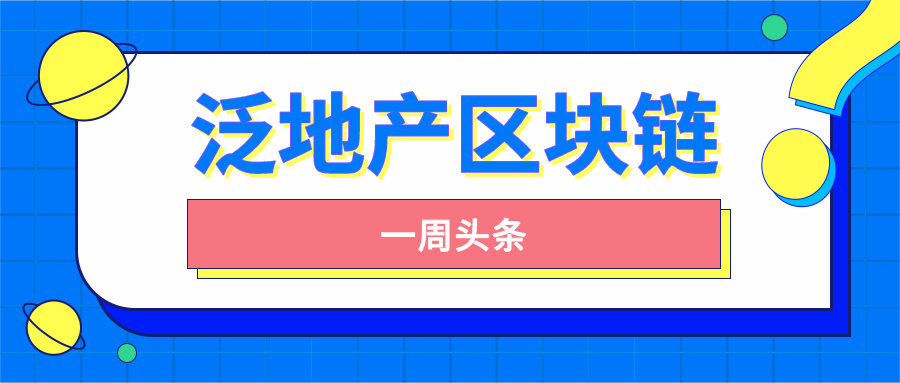 牧原股份3亿元科创债完成发行，利率1.87％