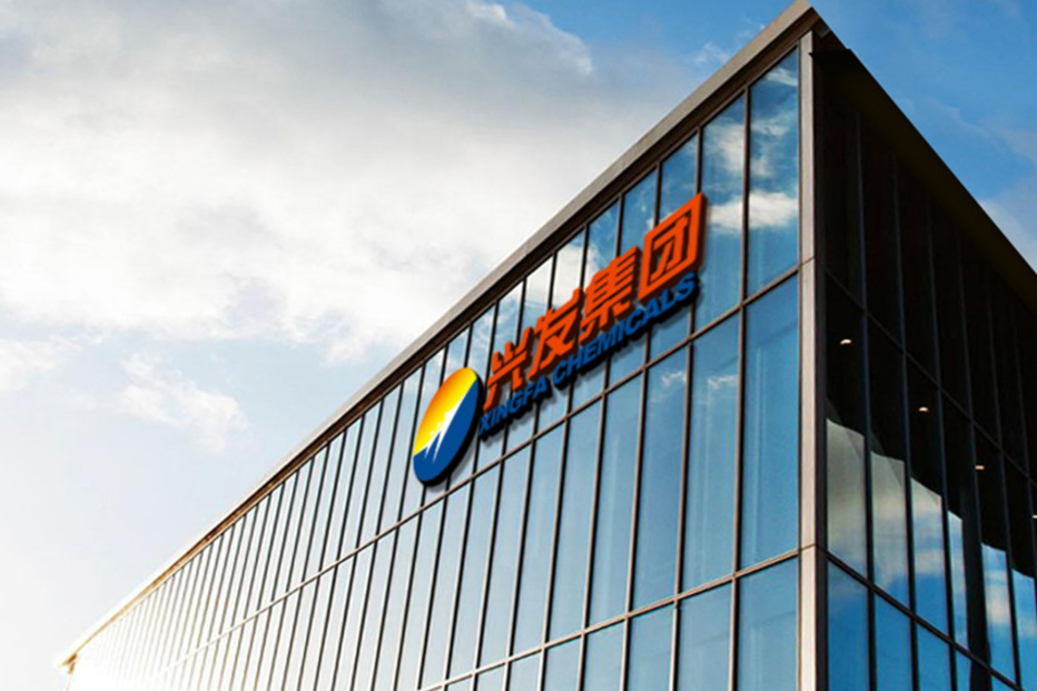 旺能环境：拟不超12亿元在乌兹别克斯坦投建生活垃圾焚烧发电厂