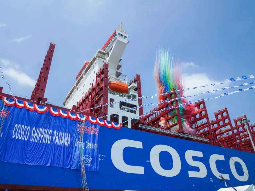 中谷物流：拟投资建造2艘6000TEU集装箱船舶