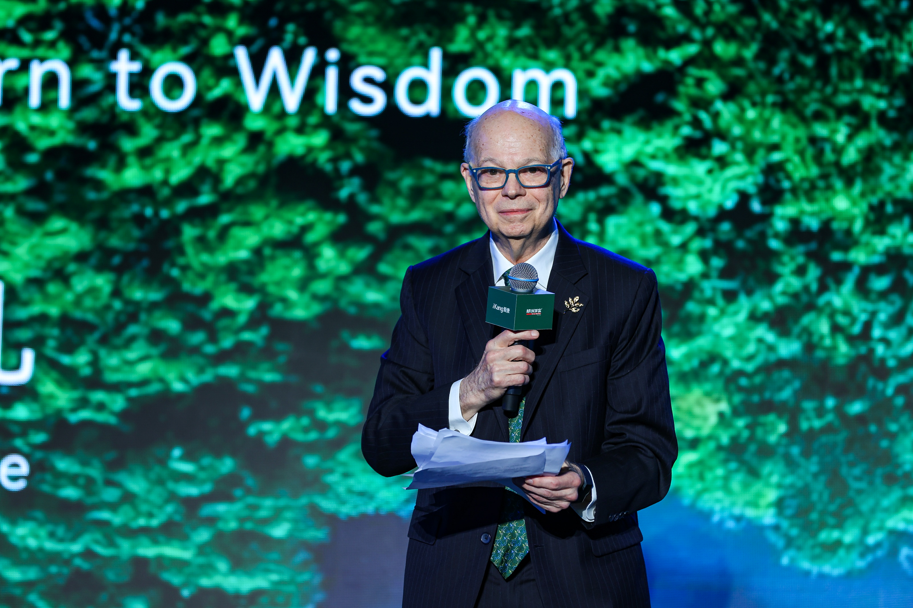 爱康斩获财经新康养“华康奖”，荣登2025年度影响力双榜单！