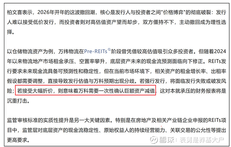 从巨亏79亿到盈利超3亿，天齐锂业“大翻身”，存续债6亿 | 债市财报观察
