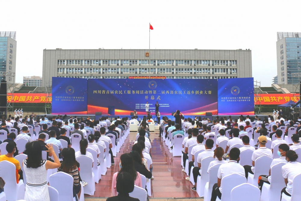 西部创业：董事会换届正处于提名协商阶段