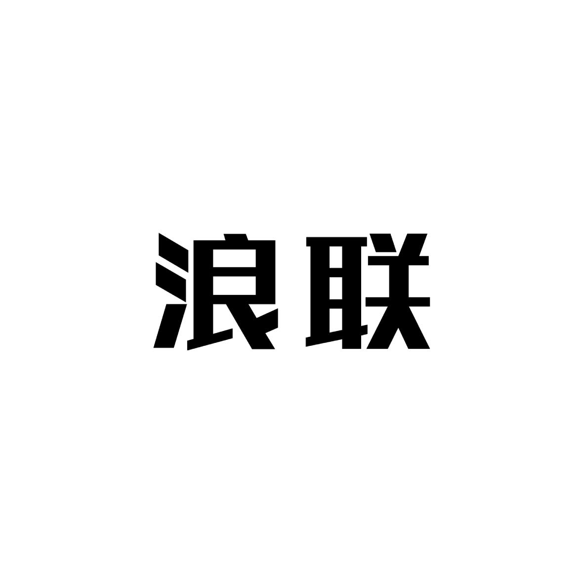 普天科技：已与氦星光联、北京忆芯科技签署战略合作协议