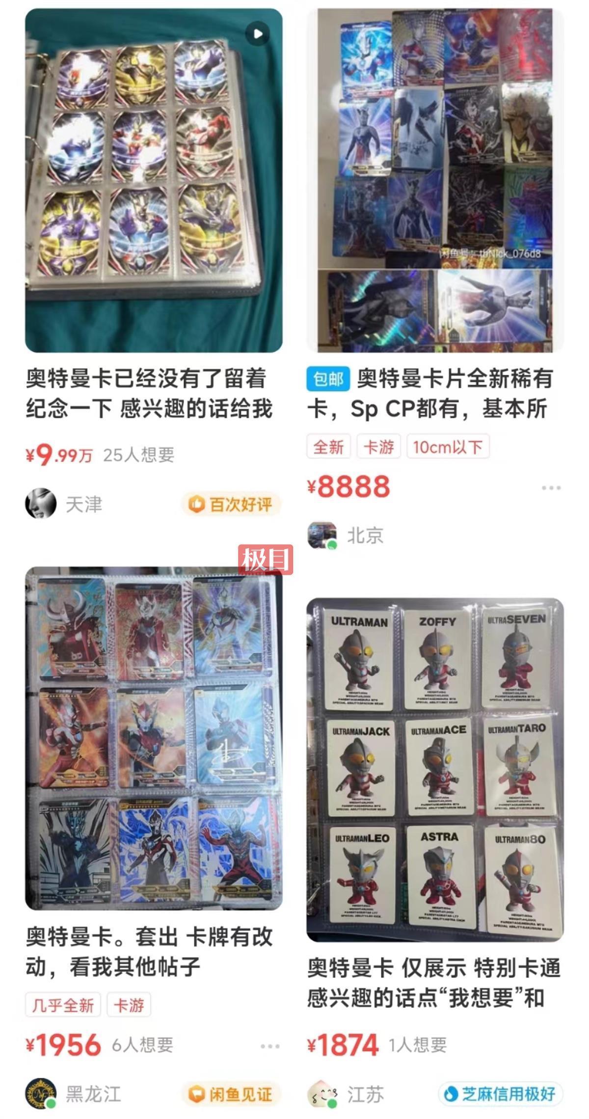 卡牌将首次携手央视春晚，推出马年典藏卡牌