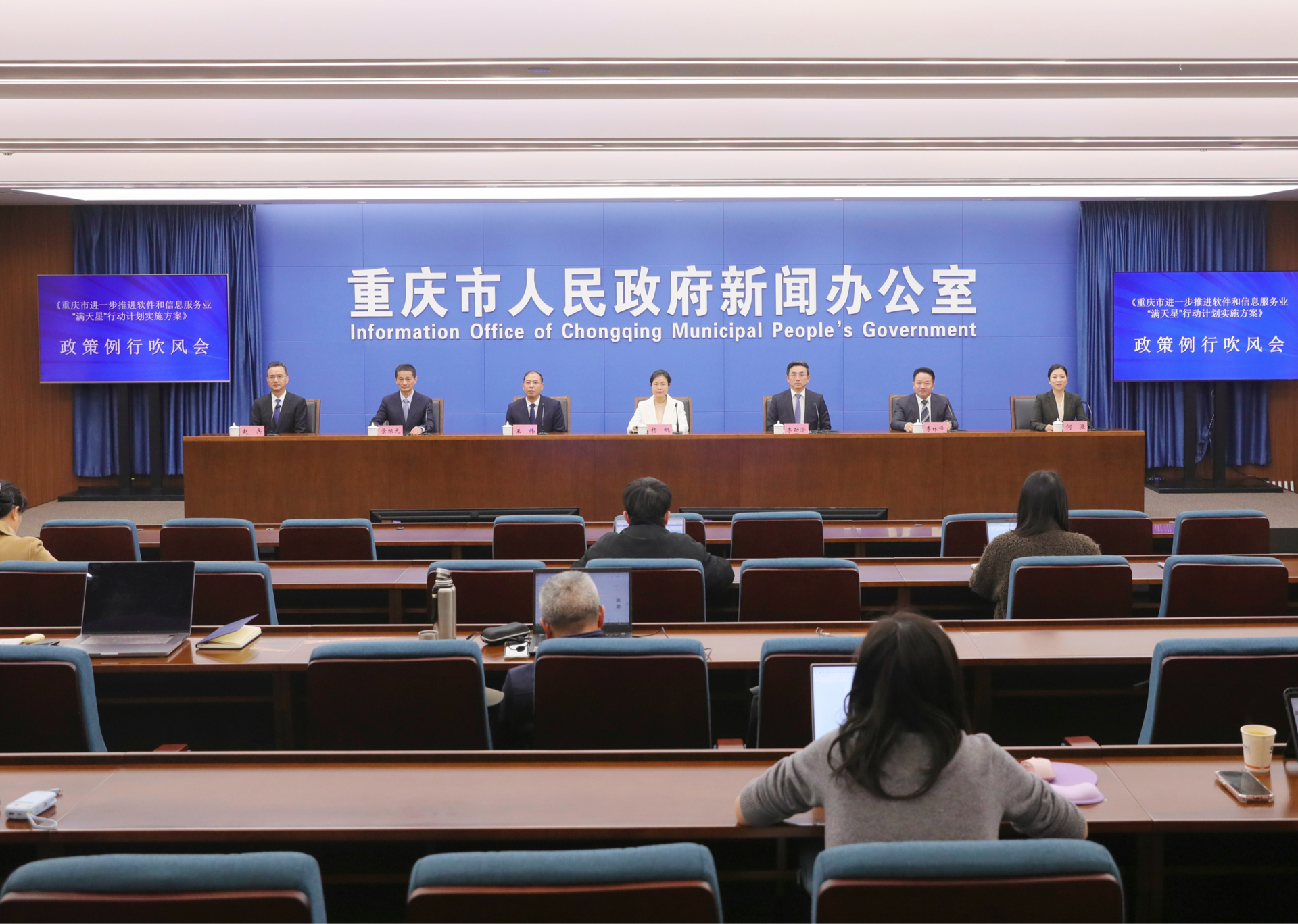 今日看点｜国务院将举行《加快培育服务消费新增长点工作方案》政策例行吹风会