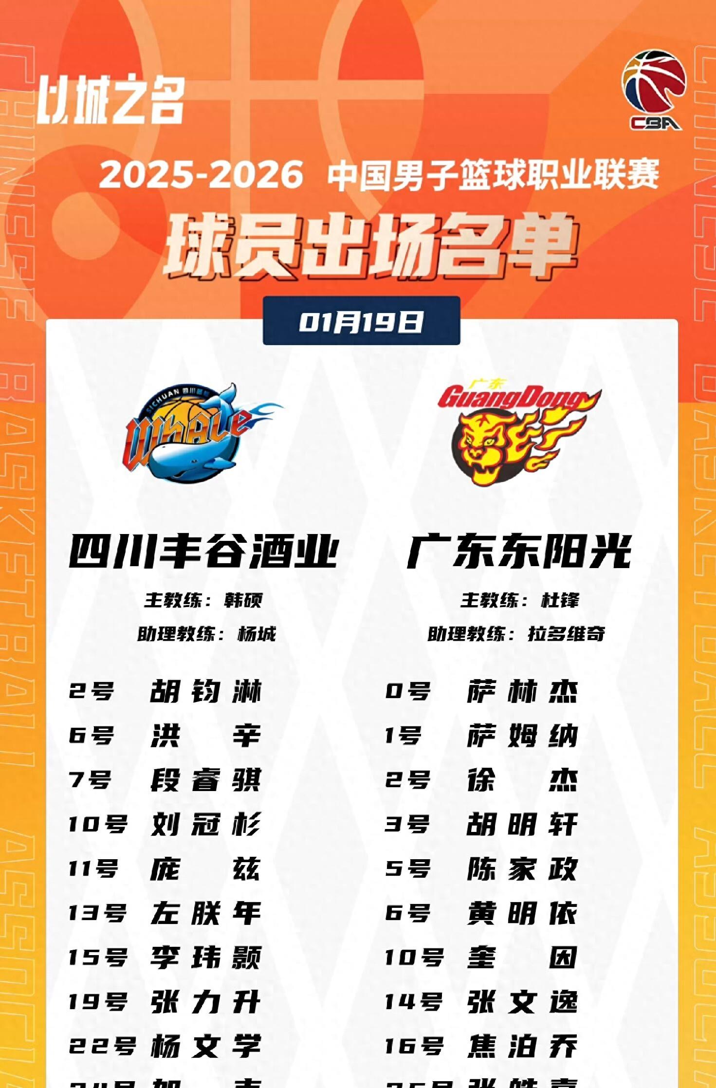 滴滴2026春运预测：打车或迎“四次高峰” 异地出行上涨45%