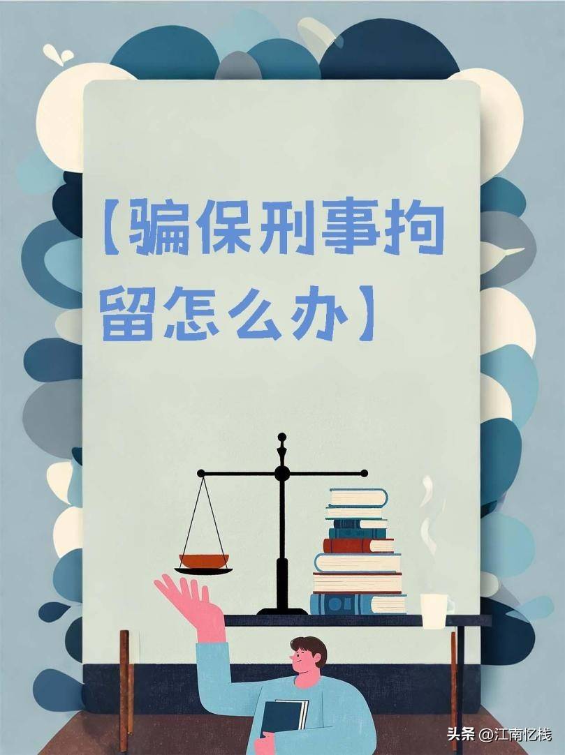 精神病医院骗保乱象如何根除