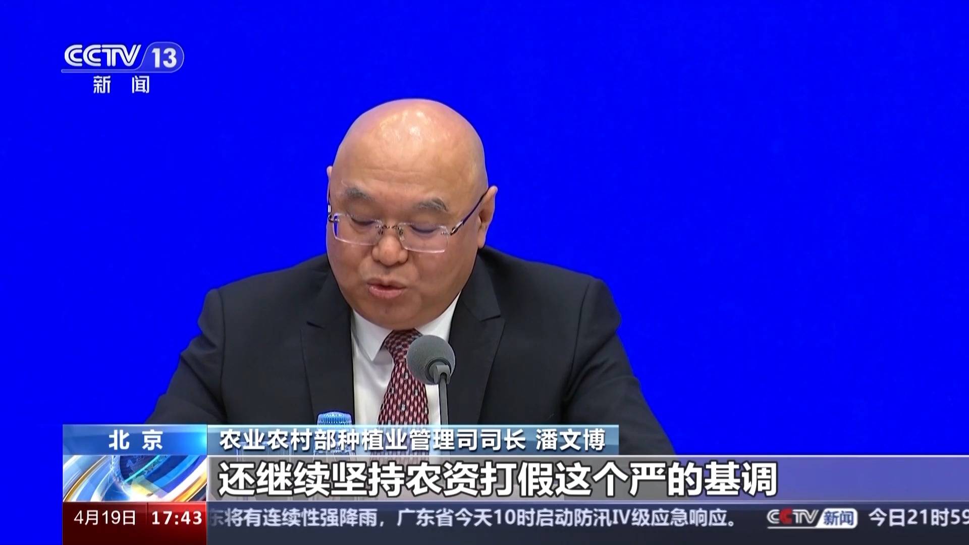 农业农村部:深化农村集体产权制度改革 支持各地采取自主经营、出租经营、入股经营等方式盘活利用集体资产资源