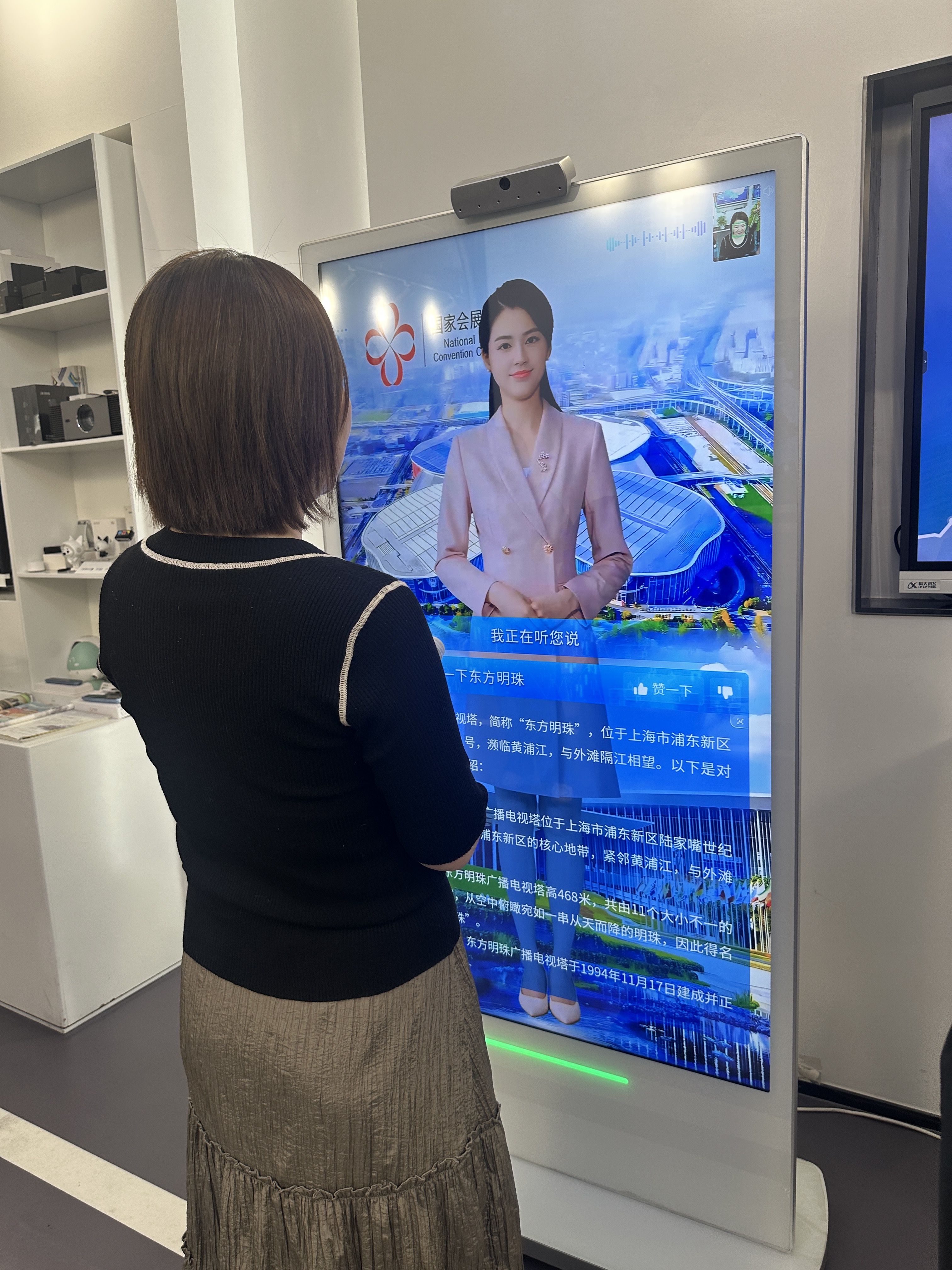 科大讯飞成立智教科技公司，含多项AI业务