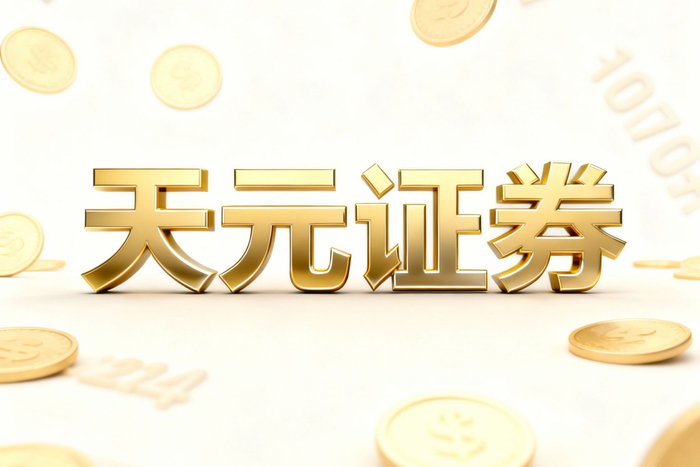 北自科技获得发明专利授权：“一种应用于丝锭运送的AMR路径规划和导航方法及系统”