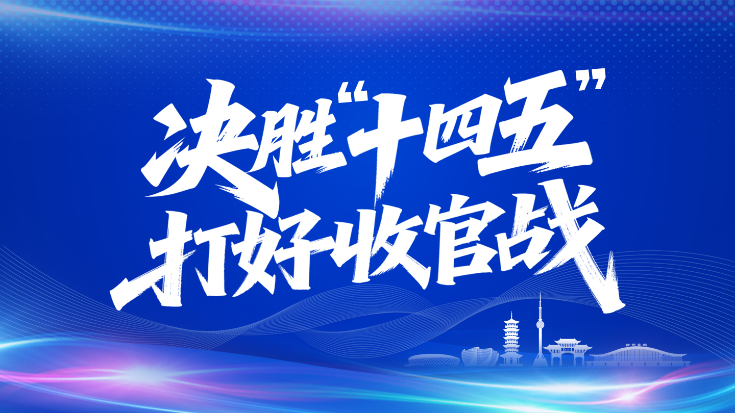 资本向“新”更好发挥枢纽作用 金融向“实”提升新疆发展势能丨决胜“十四五” 擘画“十五五”・地方资本市场高质量发展之新疆篇