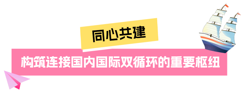 资本向“新”更好发挥枢纽作用 金融向“实”提升新疆发展势能丨决胜“十四五” 擘画“十五五”・地方资本市场高质量发展之新疆篇