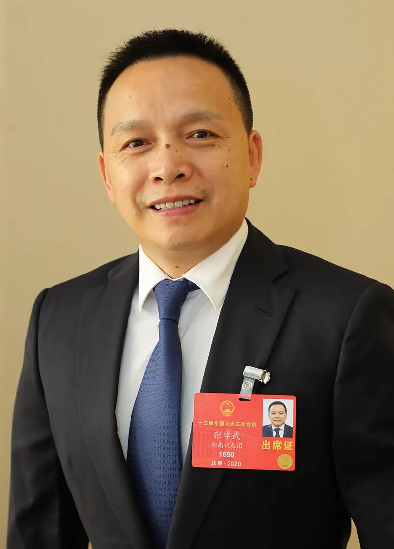 中际联合：两名董事拟合计减持公司不超0.91%股份