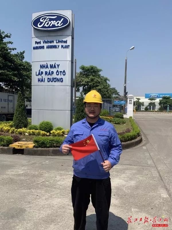 越南启动第六届全球科技奖