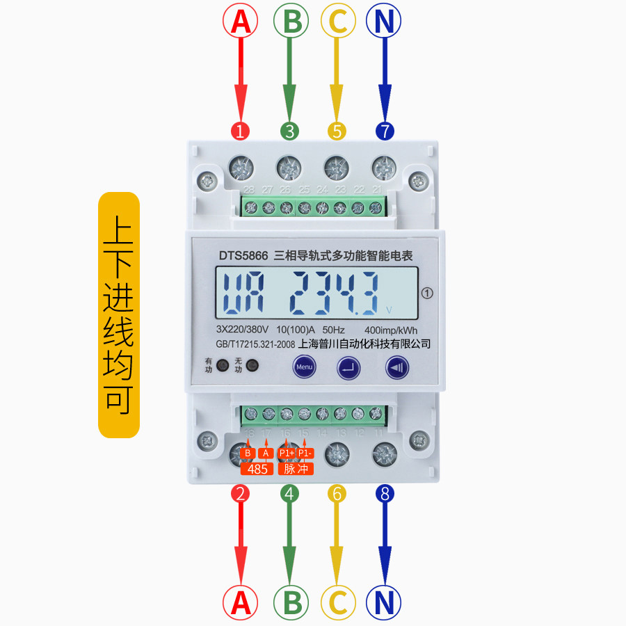 友讯达获得发明专利授权：“一种三相电能表谐波数据的压缩传输方法”